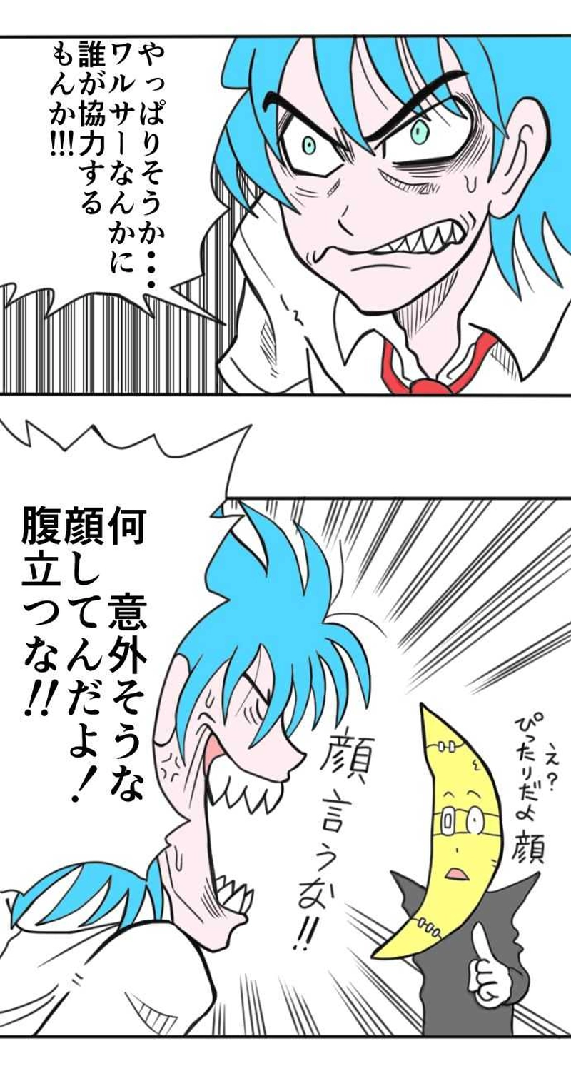 悪ものの条件。