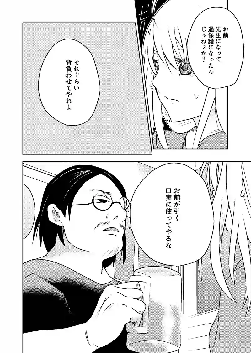 17話