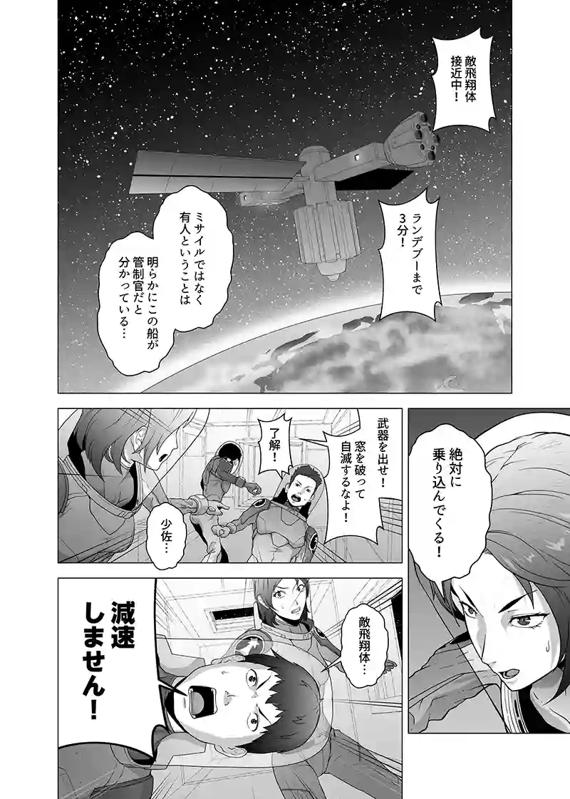 第二部