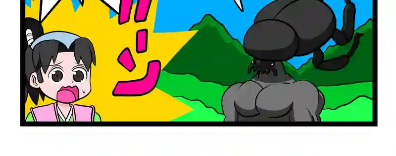 ジャンボきびだんご