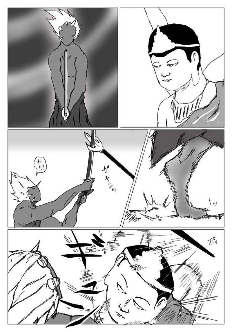 小さく大きな背中