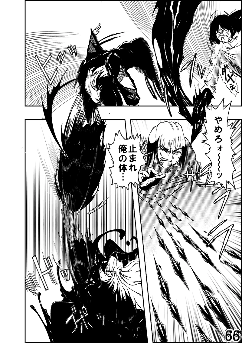 CLOCK・BAROQUE剣閃 ６