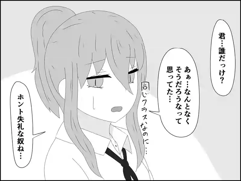 １７３話：特に問題は無い