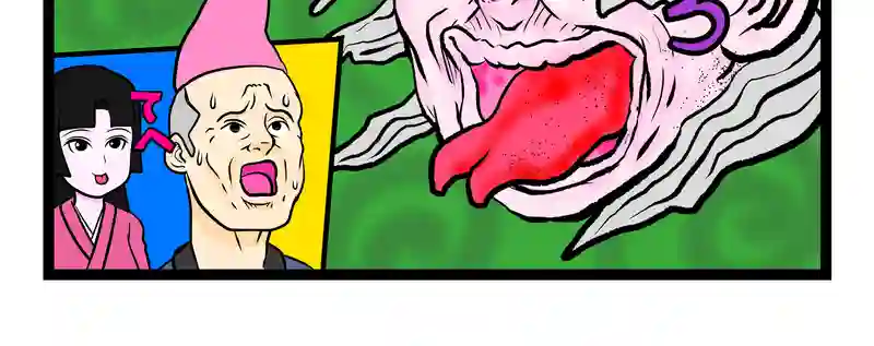 嘘