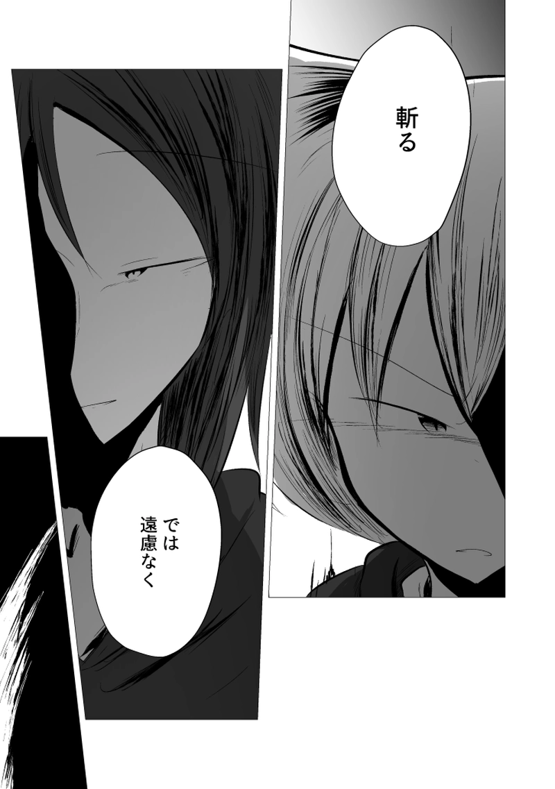 _75 ルサンチマンの嘆き