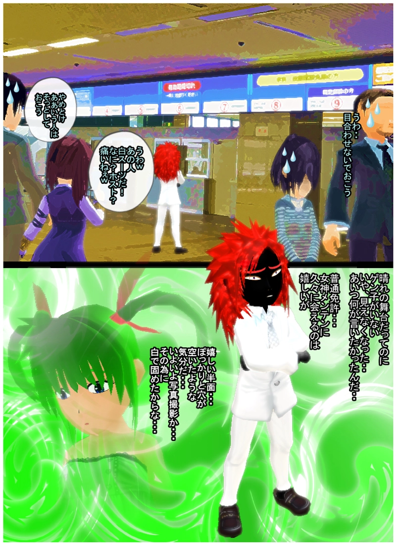 あぁ、免許さま　一旦　最終回