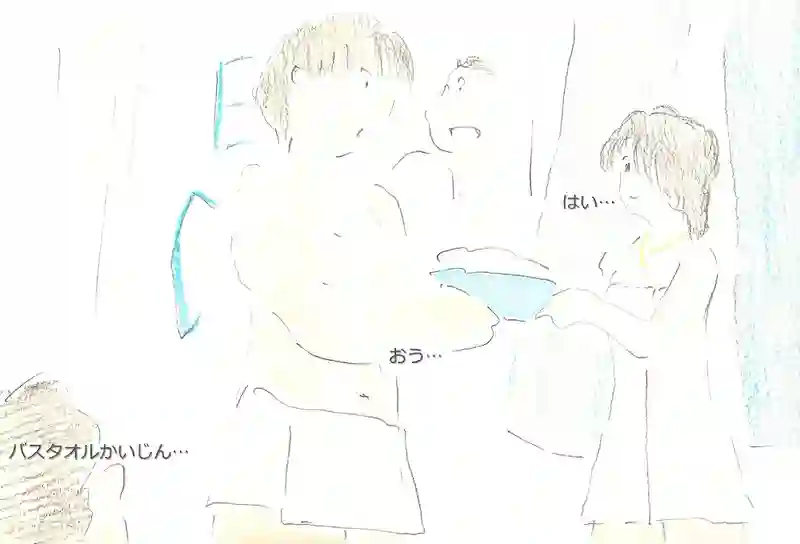 LAP.341 [一時預かり]ｼﾘｰｽﾞ04続Bath Time