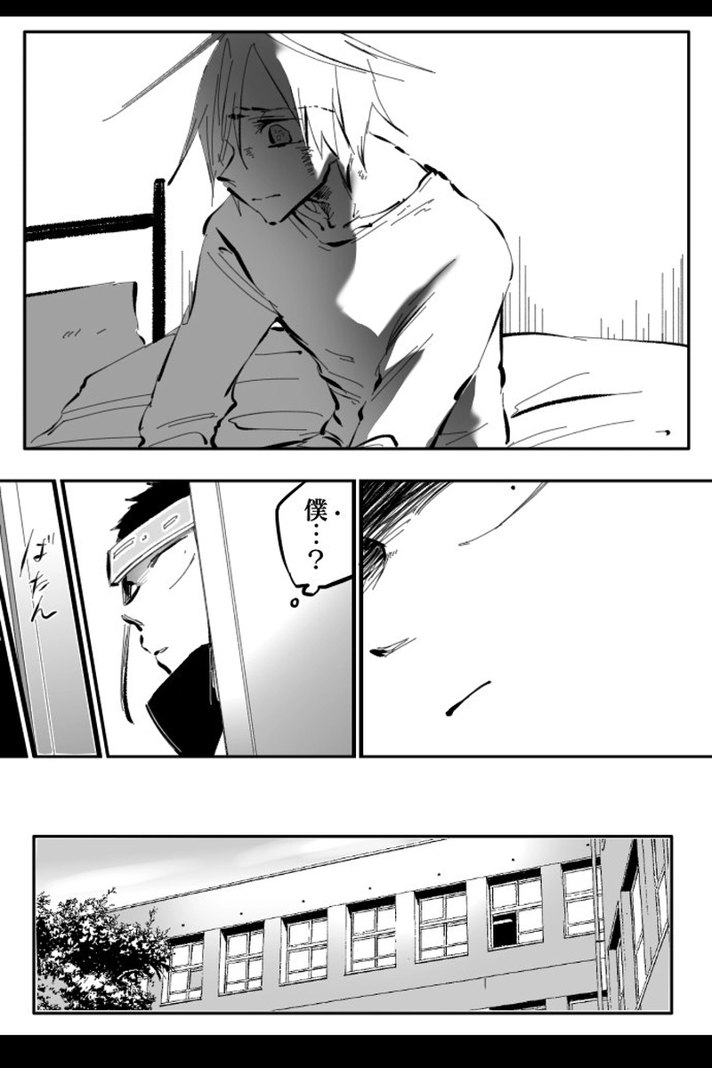 No.74-4「見えてる空は、現実か」