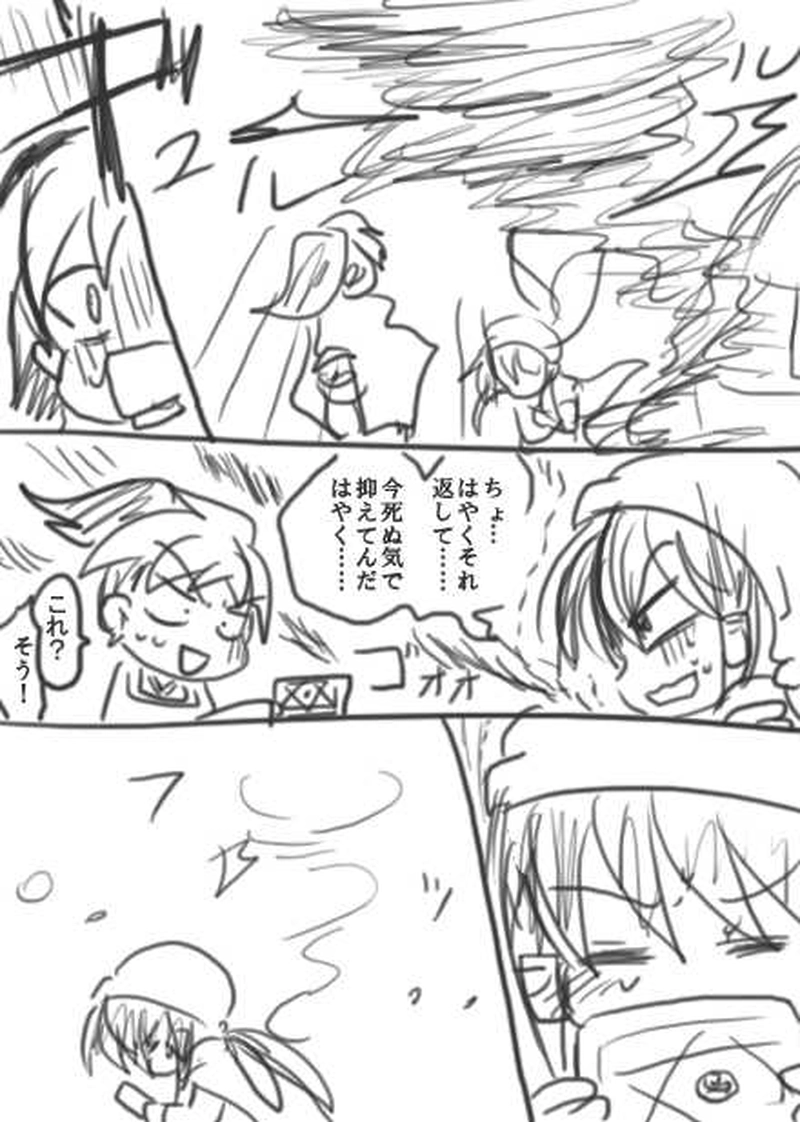 99話・らくがき漫画