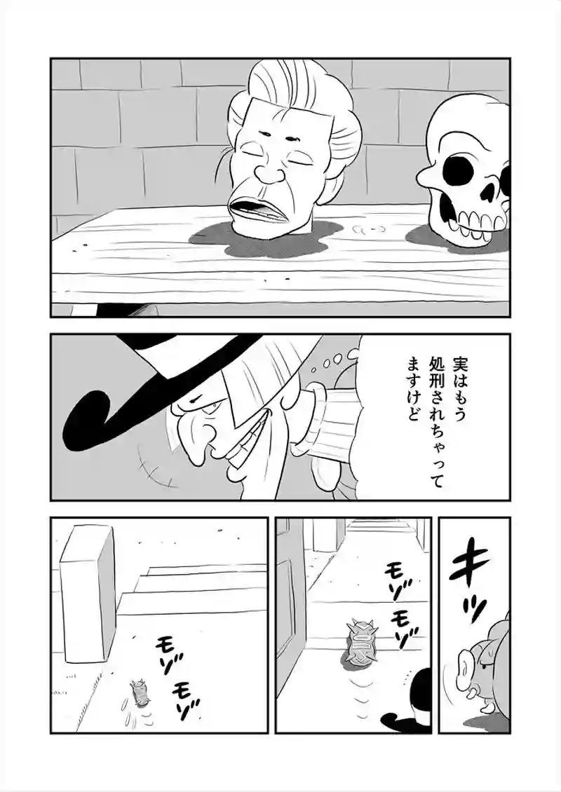 271話目