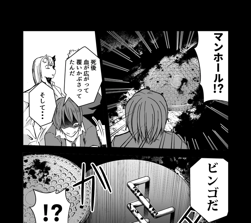 そして彼がいなくなった