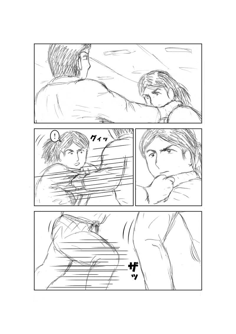 第６０話　攻防②