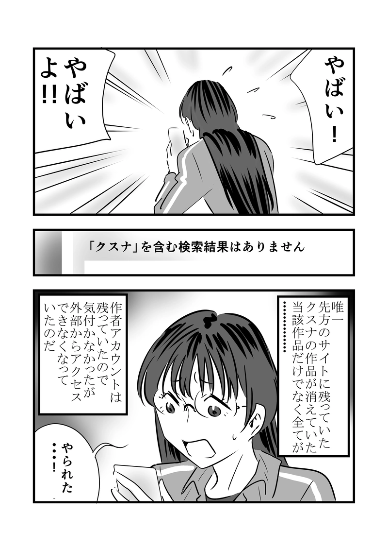 第05話