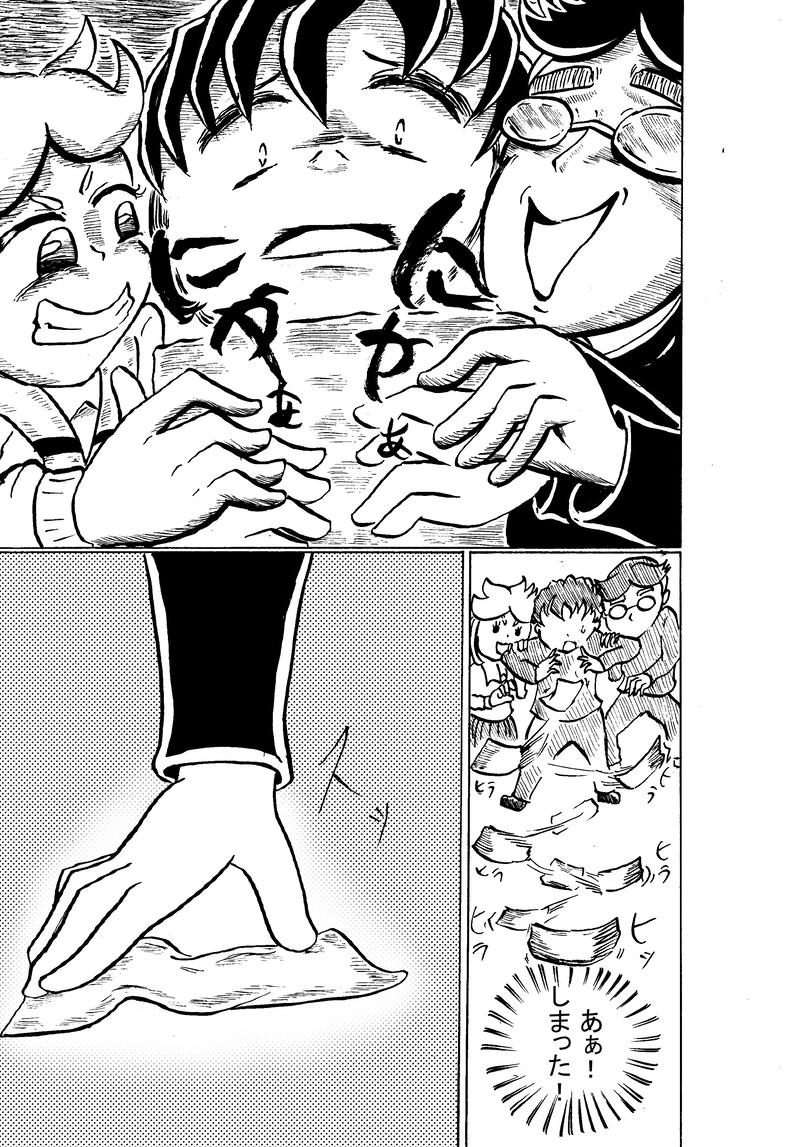 １７話　中学生活とは？