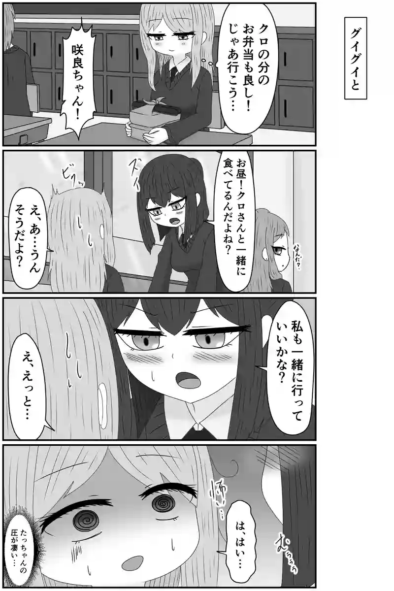 視線の先に