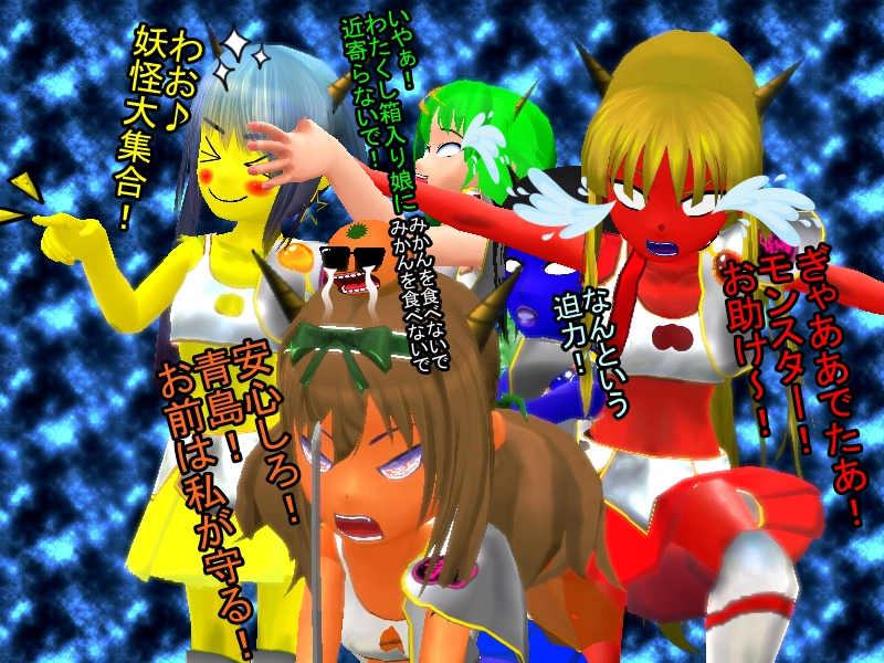 第三話「魔界アイドル歌謡一開催！」