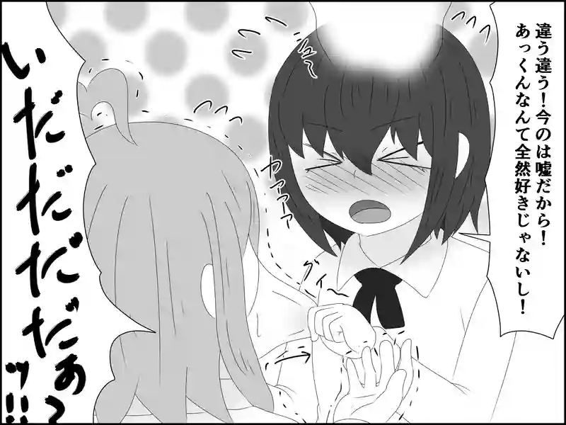 １９０話：心を開いて