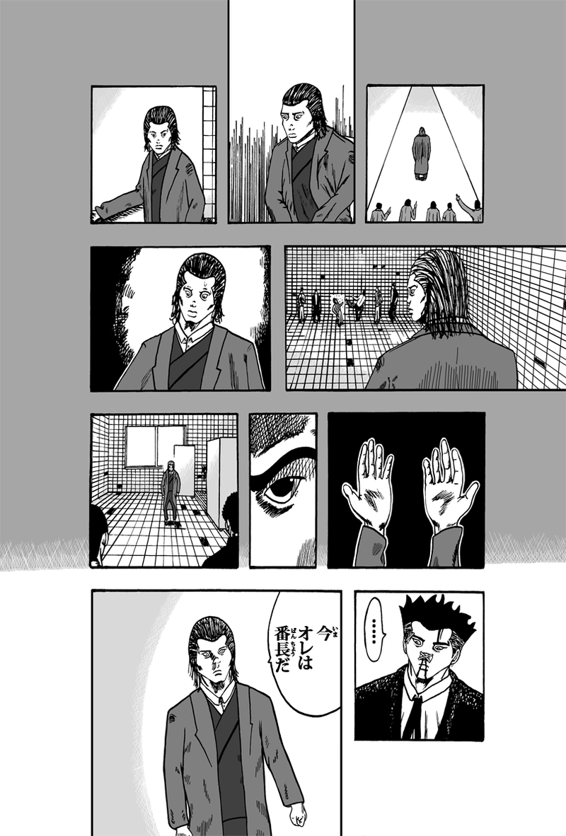 ライオト・キドズ その②