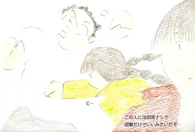 LAP.335 第一次口頭試問