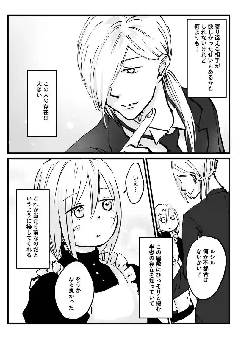 あたたかい陽射し