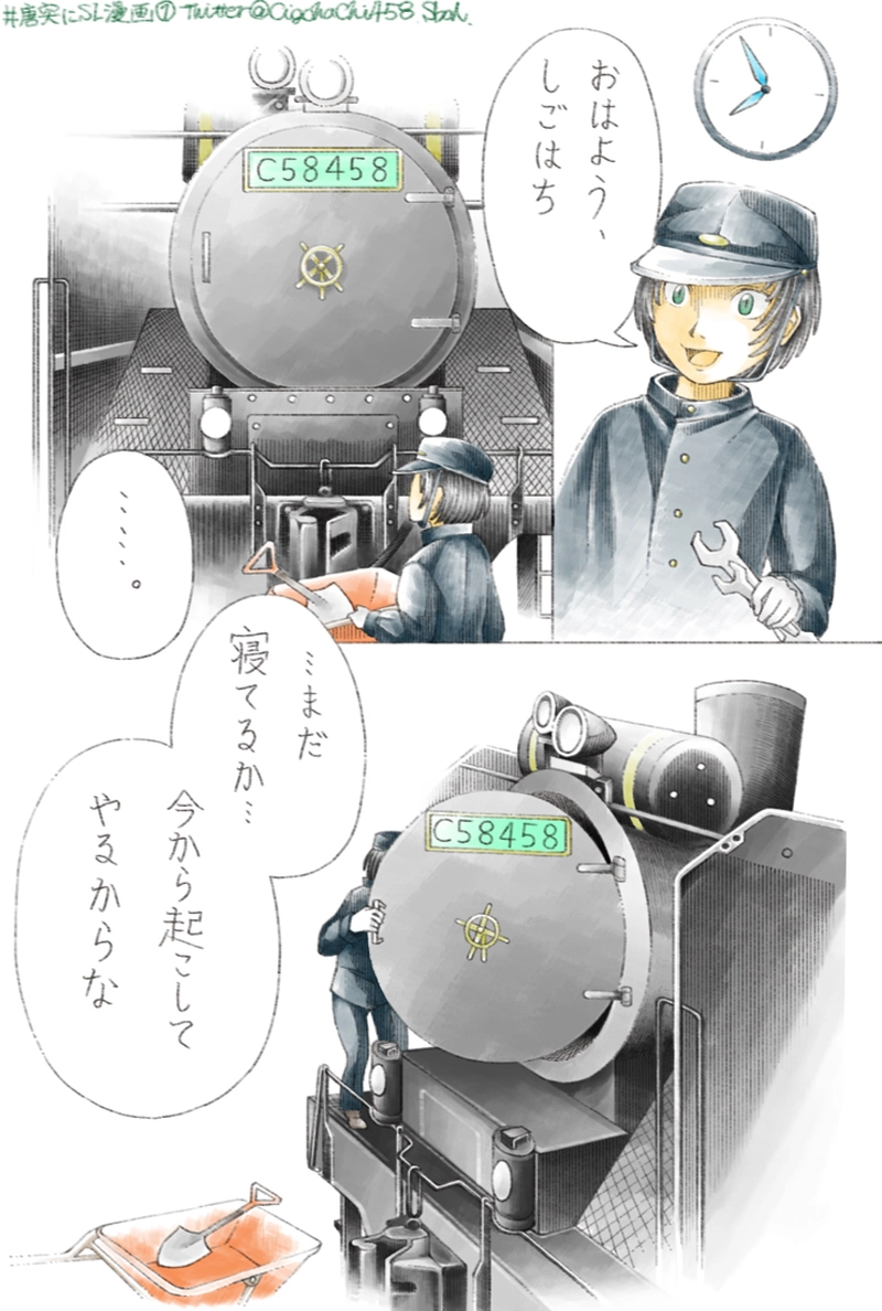 第0話（プロローグ）