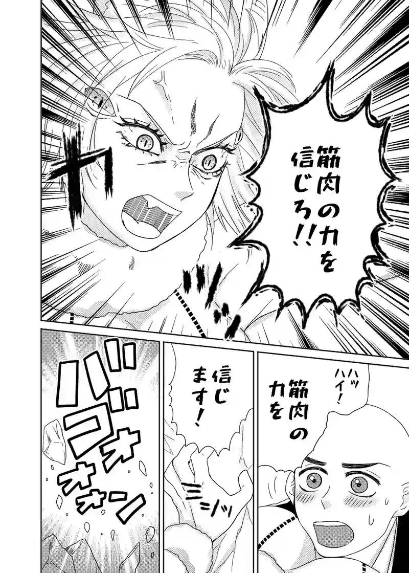 小話：キスしないと出られない部屋