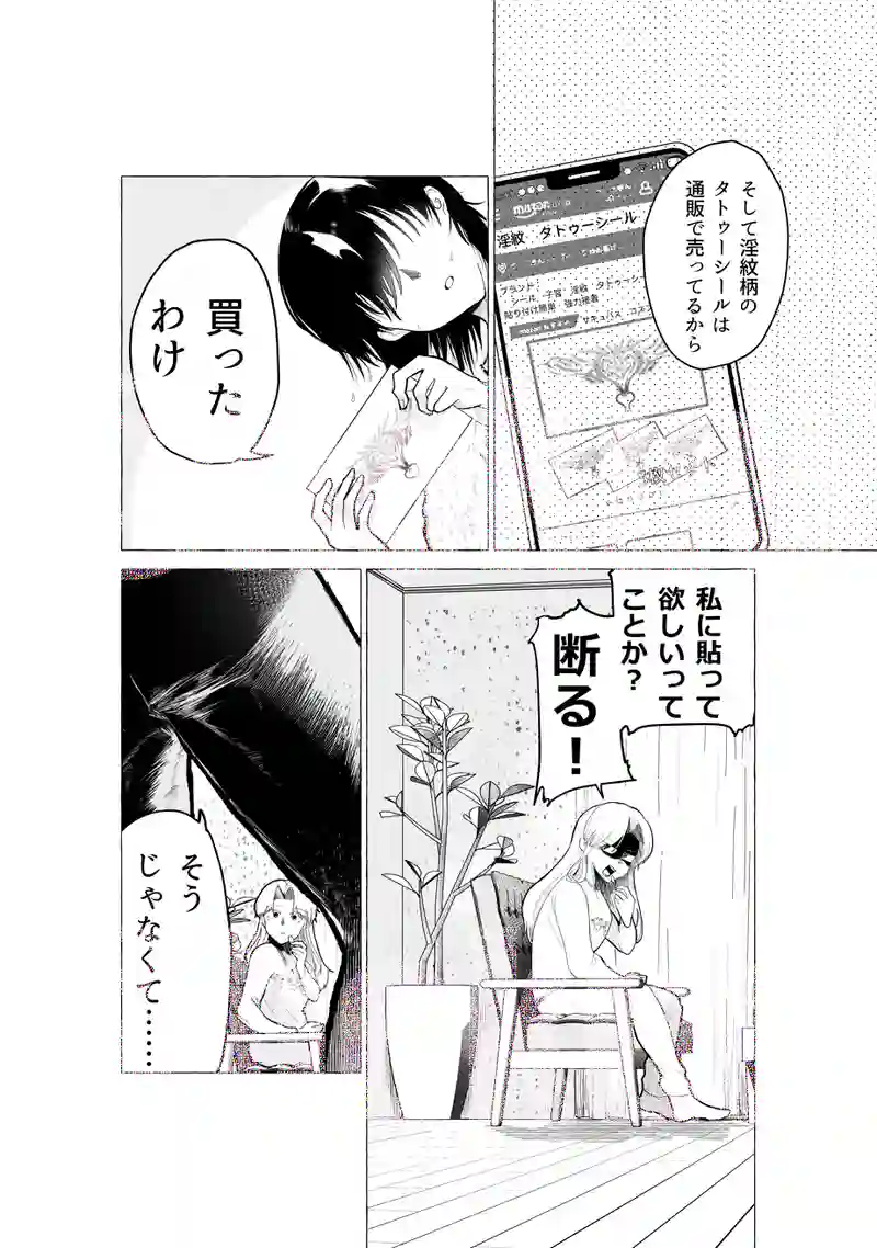 【告知】DMMセール