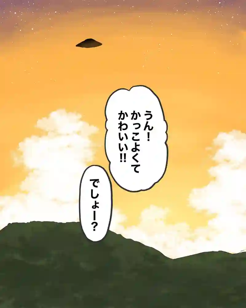 #8 あだ名