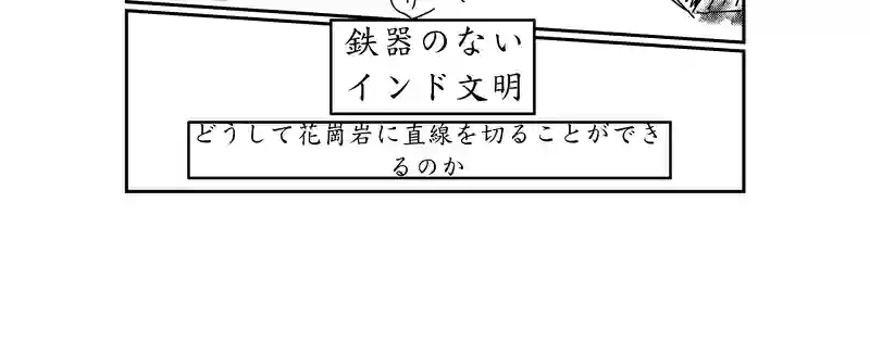第二話