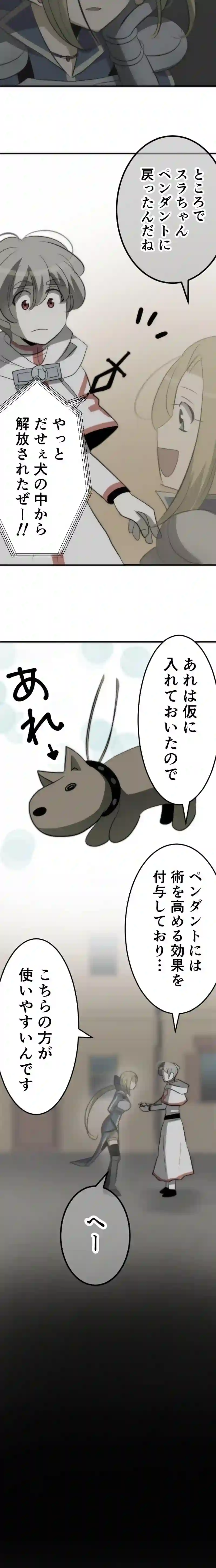 CASE127　あなたは彼女を救えますか？-1