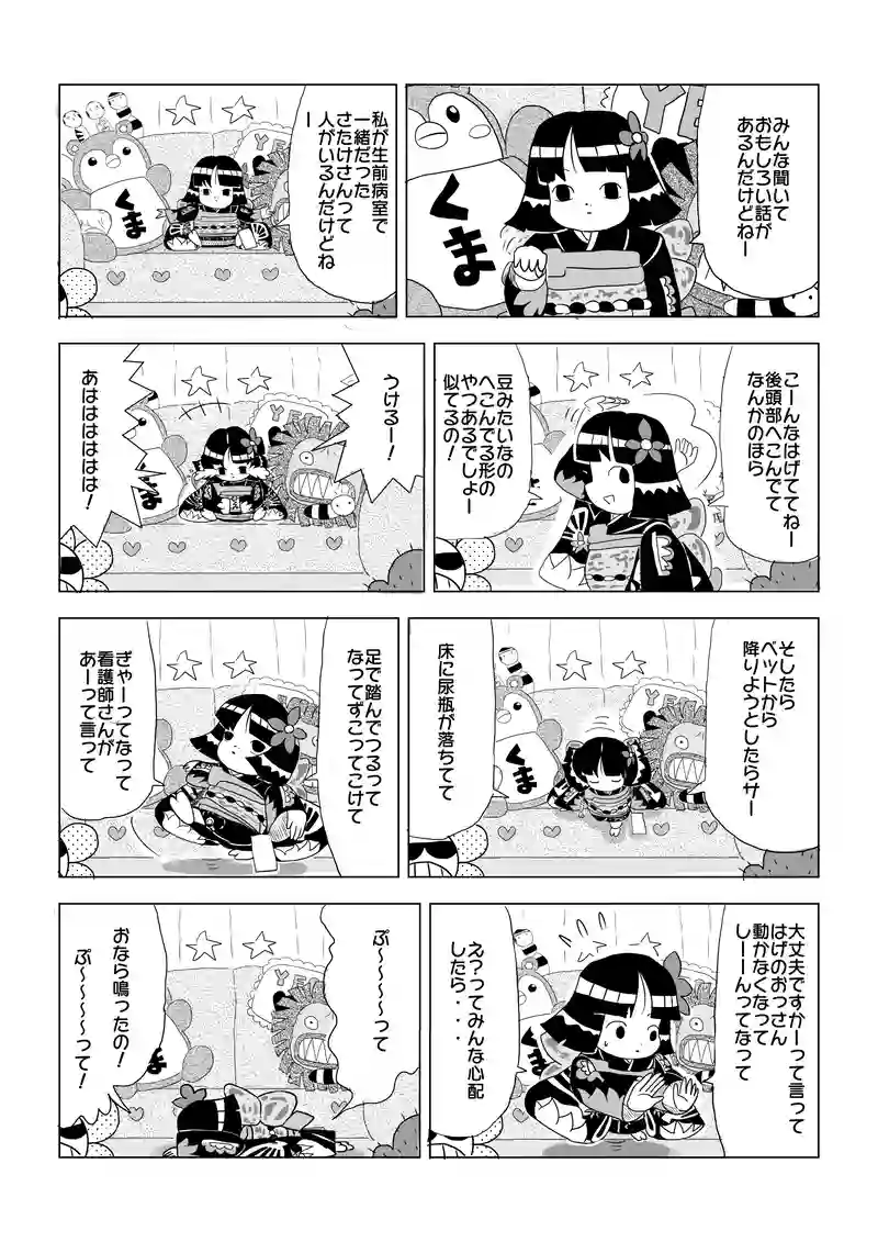 ユーチューバー