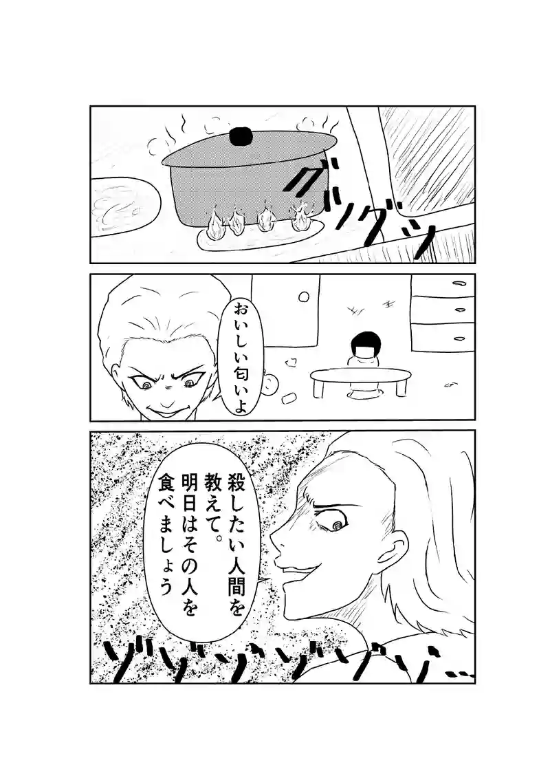 ７話