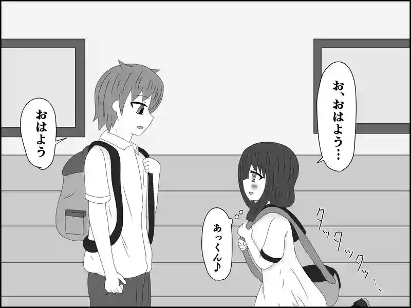 ３８話：思い出し照れ