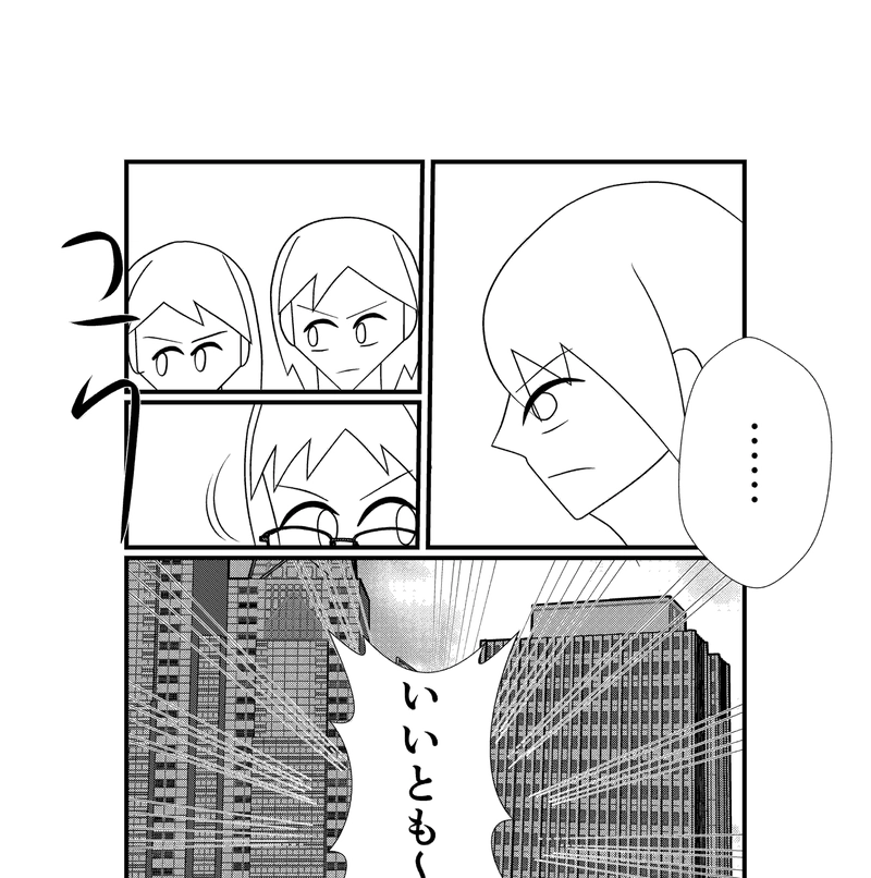 第1話全員集合！‐セイント創設‐