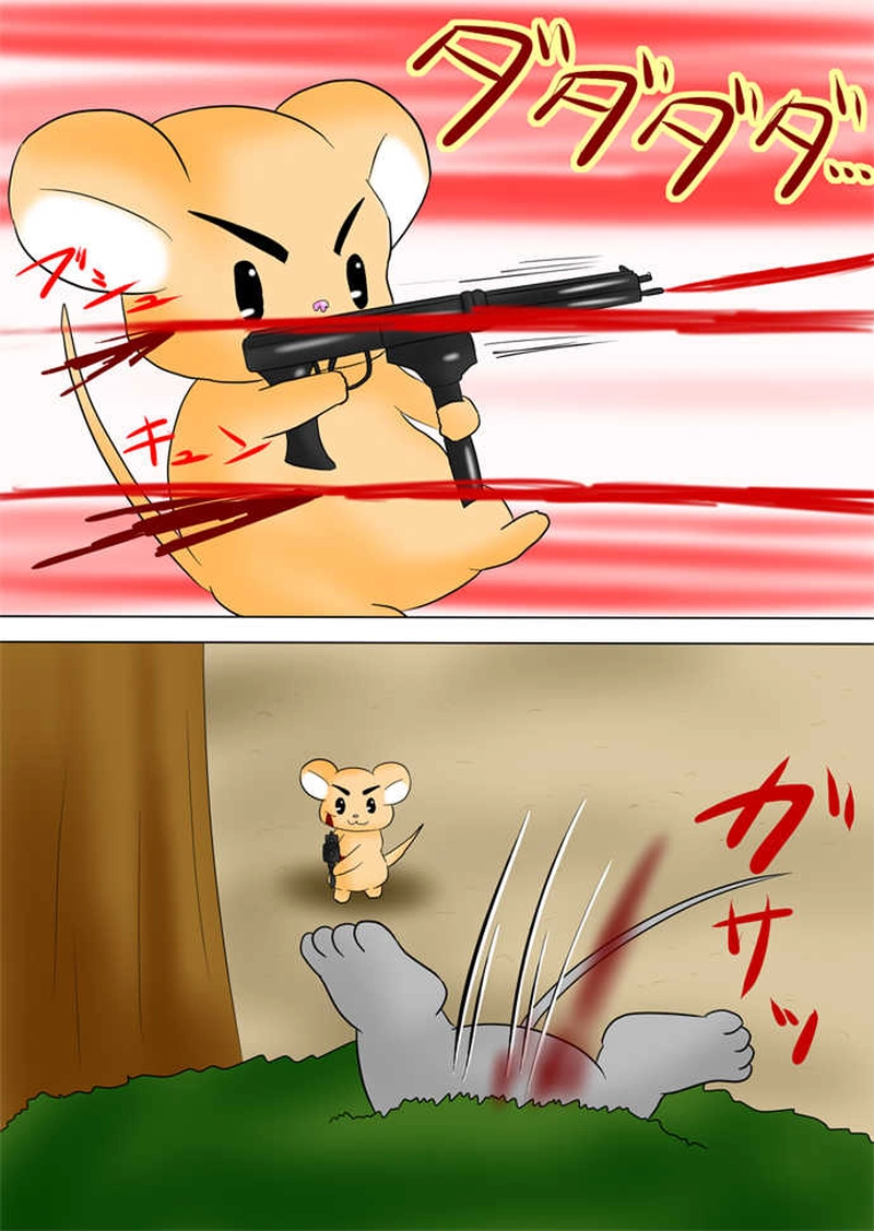 ふぁりはみ　第四十二話