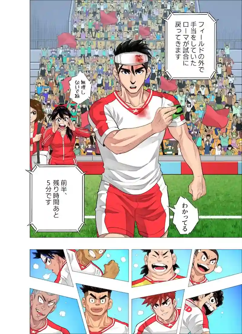 無駄ではなかった