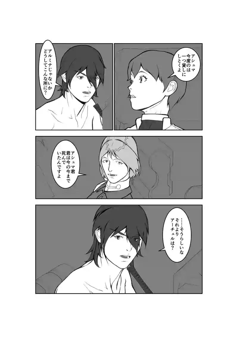第62話