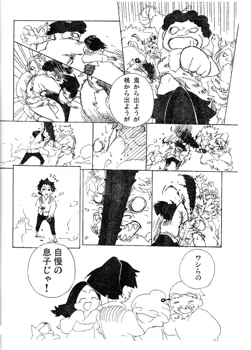 桃から生まれた桃太郎