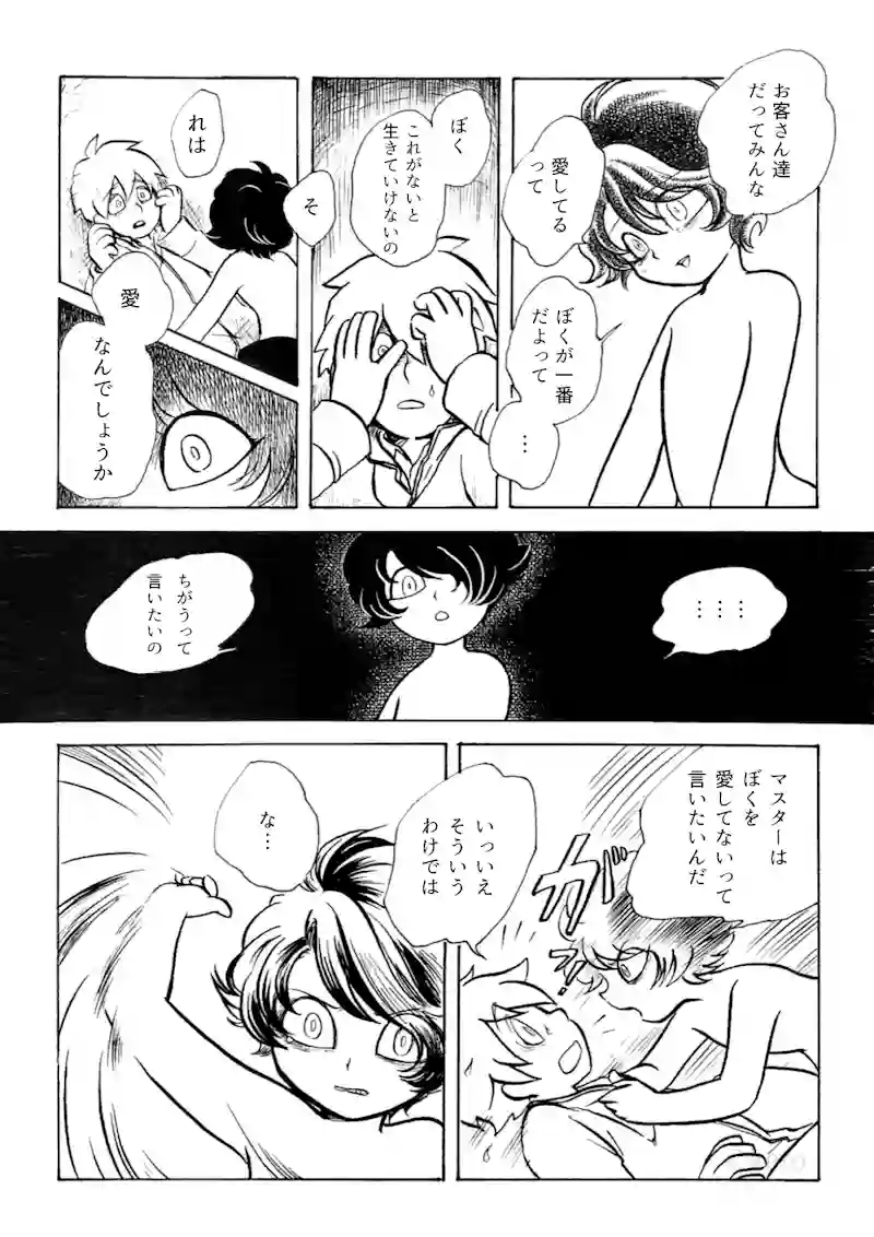 ④