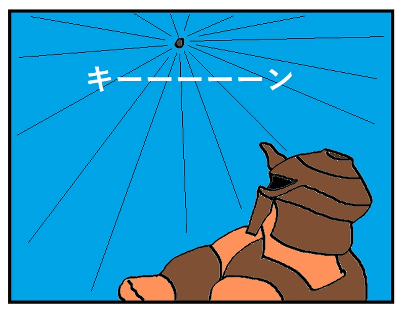 ドロ軍の戦士現る　　