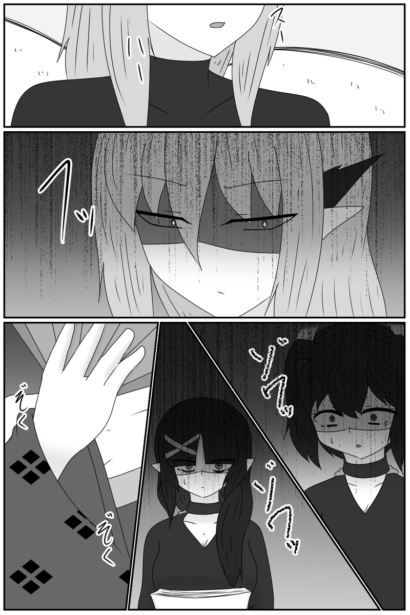 第九章：忠実な欲望と終わりの輪廻(６)