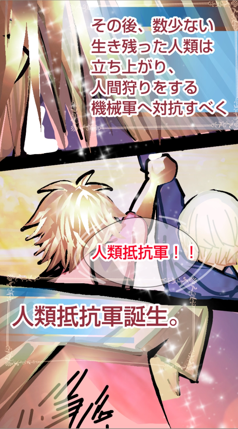 RiZ and Tyler.リズとタイラー（559p〜580p）