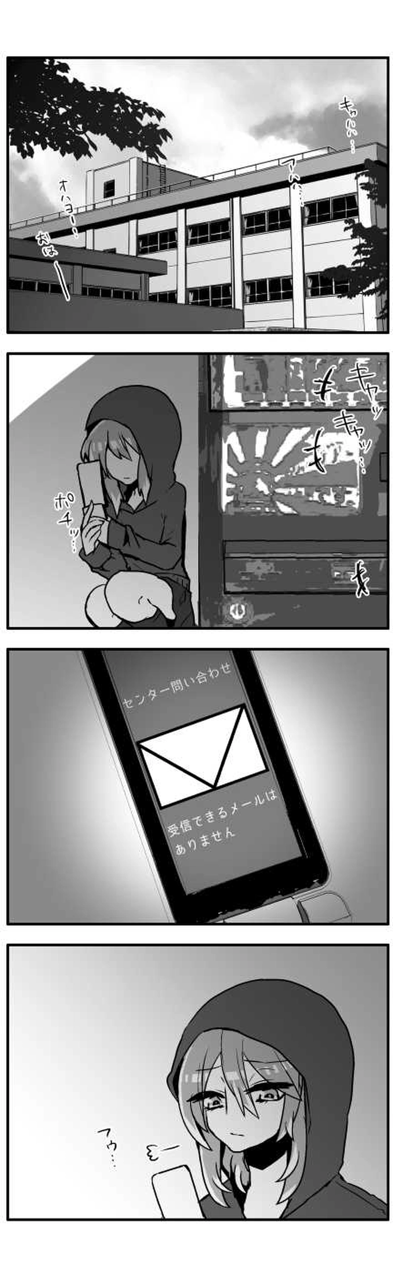 せんせい◎でいず