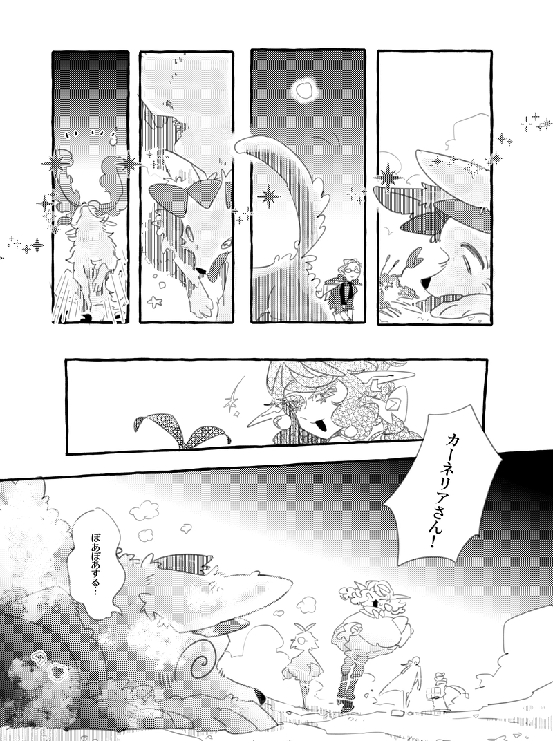 西瓜には塩をひとつまみ