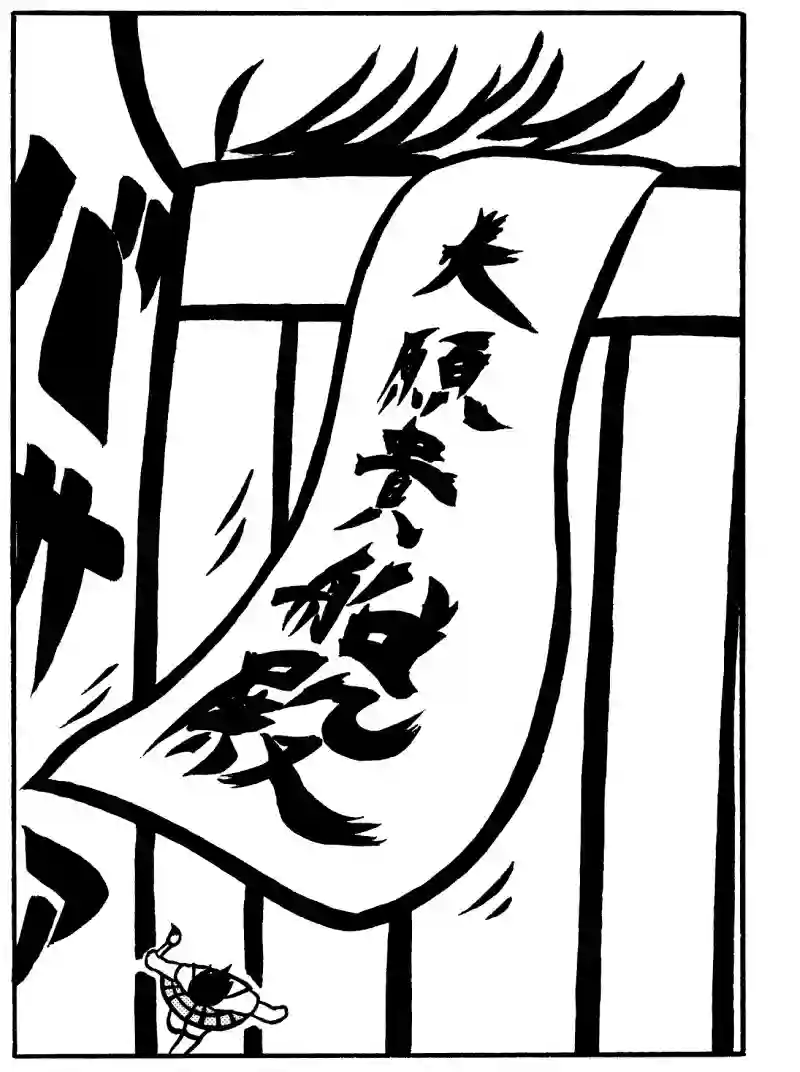 １－④