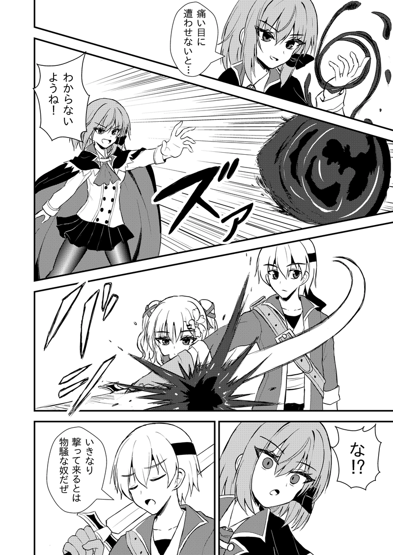 第１０～１８話