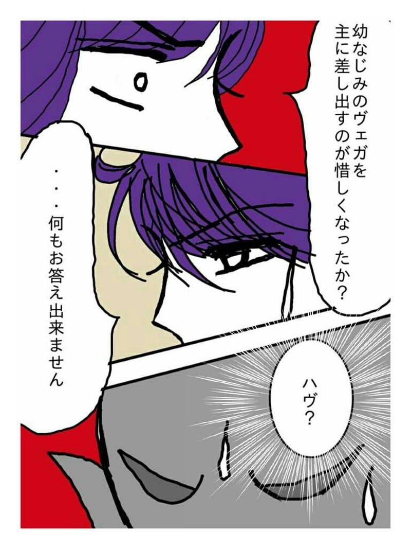 ヴァンパイア星人99