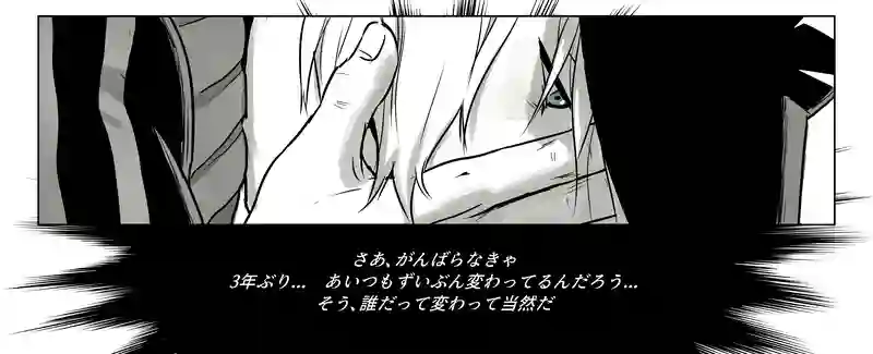 SP 3 part 5