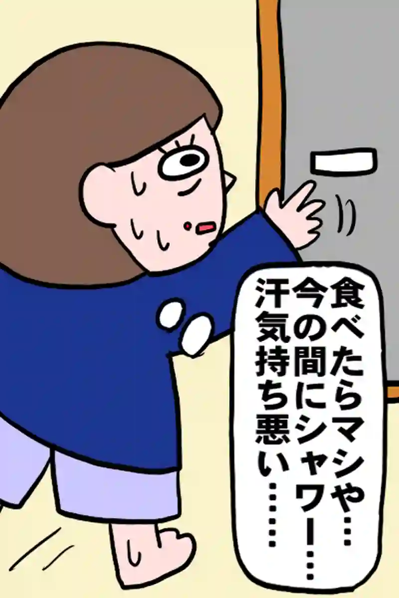 年末２－２