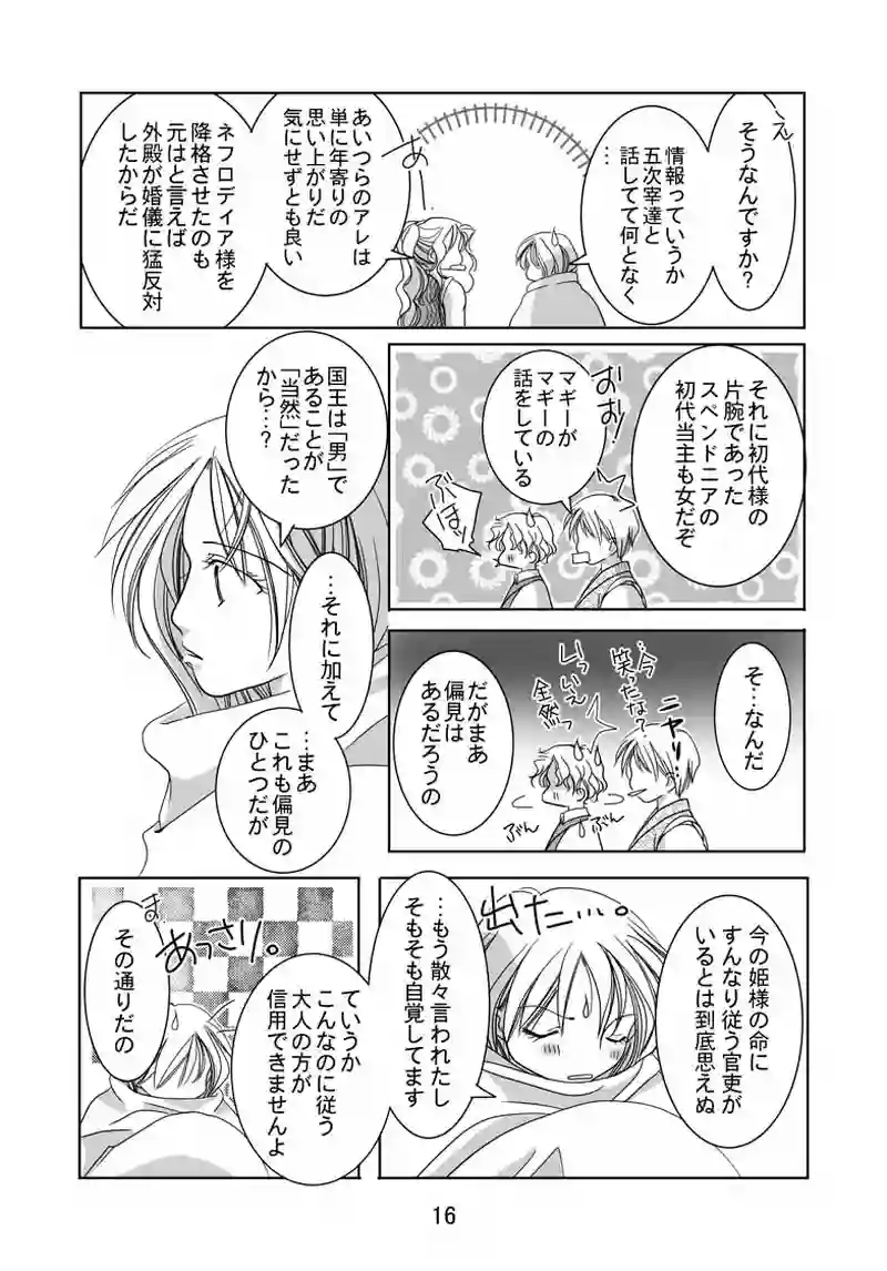 №28（1）
